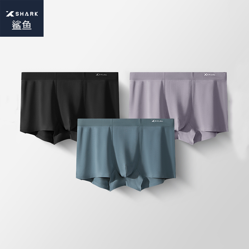 XSHARK鲨鱼男士内裤80支兰精莫代尔大码无痕抗菌轻奢透气四角裤