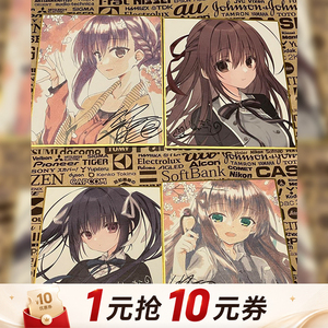 樱之刻游戏初回限定特典色纸周边