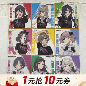 现货限定哭泣少女乐队色纸