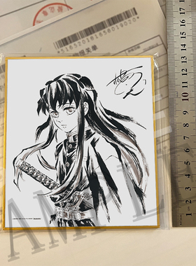 全新鬼灭之刃甘露寺蜜璃BD特典签绘色纸时透无一郎胡蝶忍游郭篇