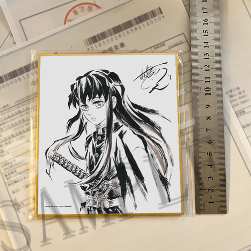 鬼灭之刃甘露寺蜜璃BD特典签