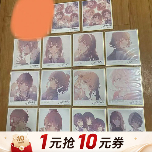 加藤惠色纸Fine剧场特典限定签名
