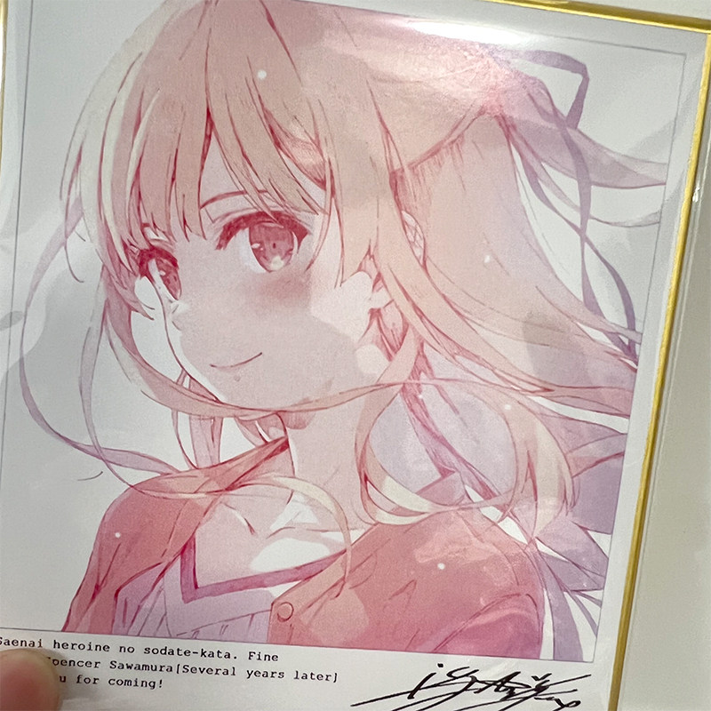 路人女主的养成方法动漫fine剧场特典限定签名色纸英莉莉复刻周边