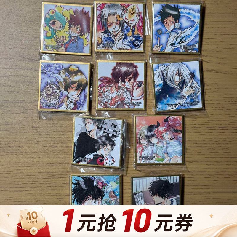 天野明展迷你扭蛋色纸