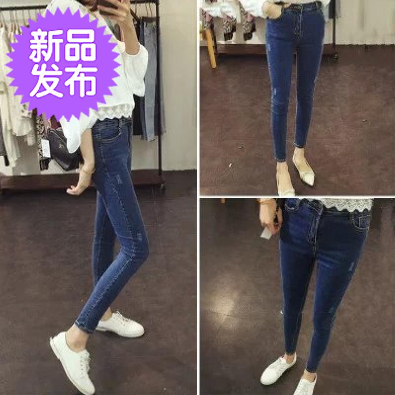Korean Edition lengthen Jeans Elastic force trousers 170 Tall Super long Self cultivation hole black Feet Largein the Women's clothing/Boutique , Jeans  category - from Buy2taobao.com to provide professional Taobao agent buy service