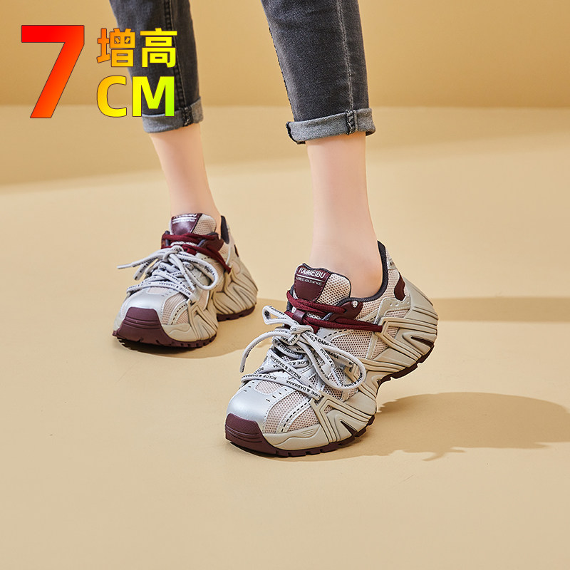 2025春季新款轮胎炸街女士老爹鞋