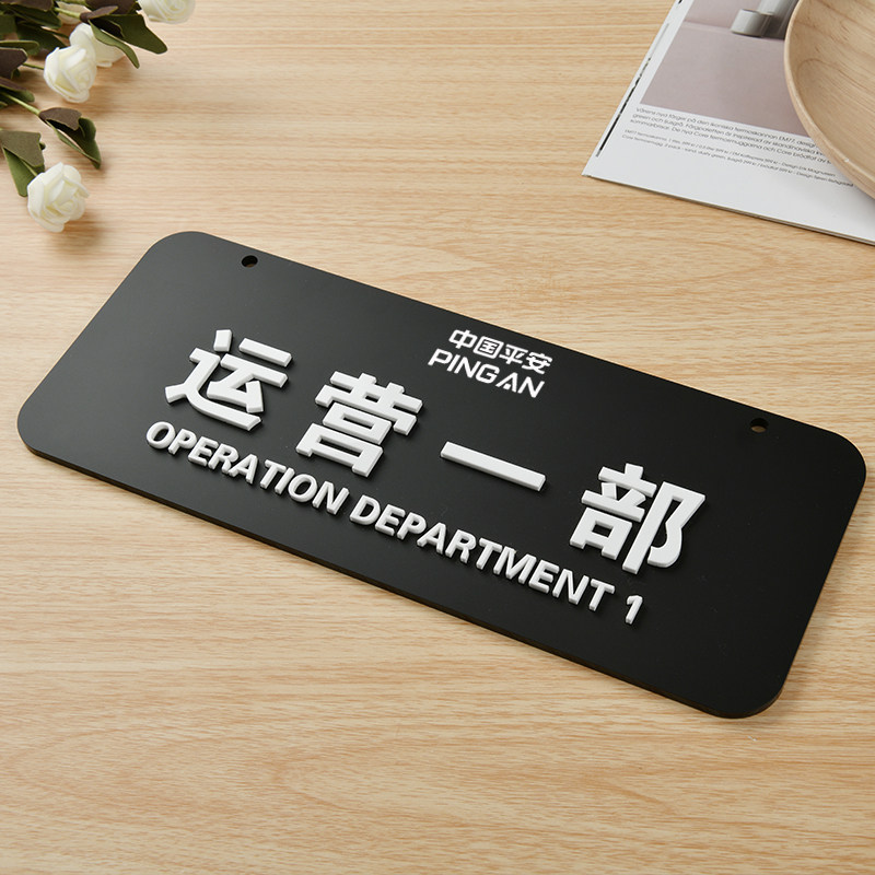 双面办公区域部门悬挂式指示牌
