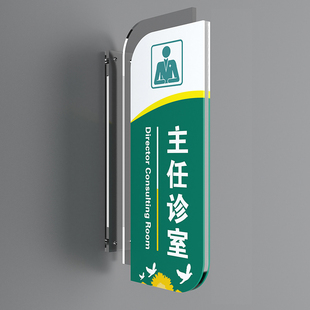 医院诊所门牌口腔牙科种植室双面立式标识牌宠物医院诊所输液室提示牌主任医生办公室指示牌定制治疗室指引牌