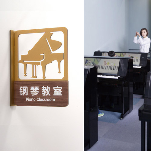 亚克力双面侧装门牌金色款