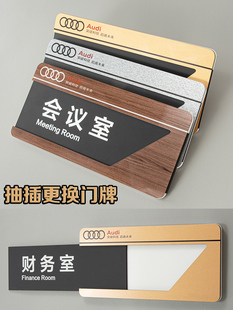 高档双面可更换门牌定制办公室可抽拉式门牌可更换标识牌科室牌可替换医院学校部门标示牌活动门牌