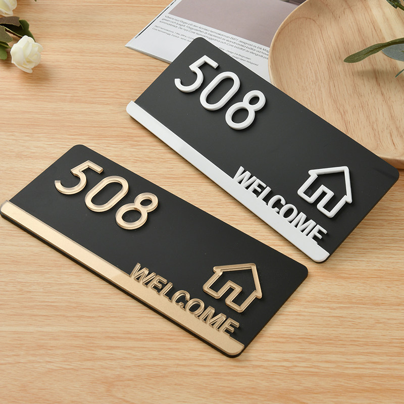 3d金色门牌号码牌家用门牌号定制酒店宾馆门牌民宿房间号指示牌子包厢