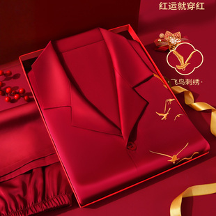 轻奢风飞鸟刺绣新婚情侣家居服礼盒装 法式 本命年真丝睡衣女秋冬季