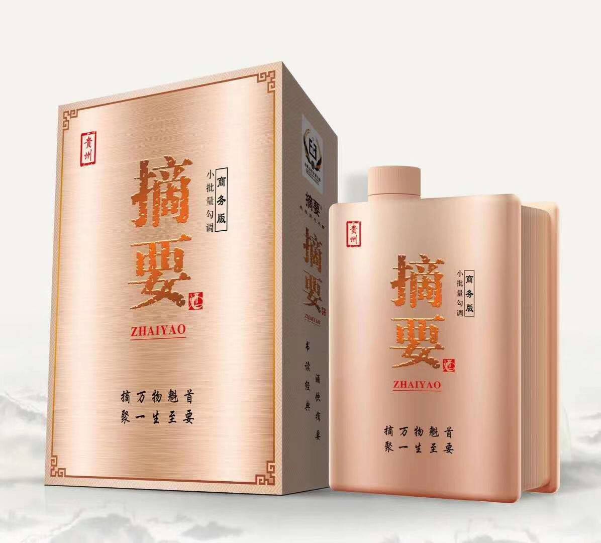 金沙摘要酒商务版纯粮食坤沙老酒53度酱香型白酒750ml*4瓶装