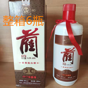 四川古蔺县蔺州酒业2011年酿造蔺酒陈酿酱香型白酒53度500ml*6瓶