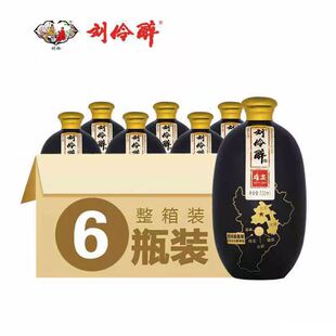 刘伶醉雄安二周年纪念酒54度500ml*6整箱浓香型白酒 收藏送礼