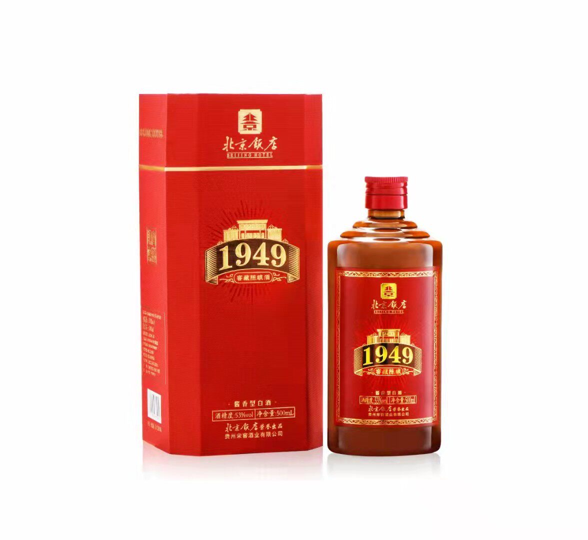 北京饭店&middot;铁盖陈酿1949【10年基酒+20年老酒】特制53度酱香500ml