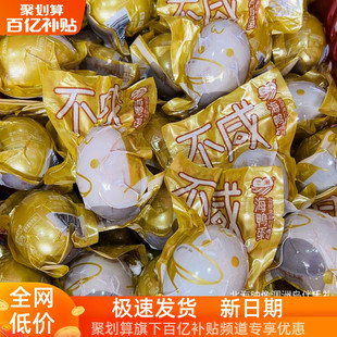 恋潮不咸蛋轻盐烤海鸭蛋正宗红树林咸鸭蛋70克即食咸鸭蛋北海特产