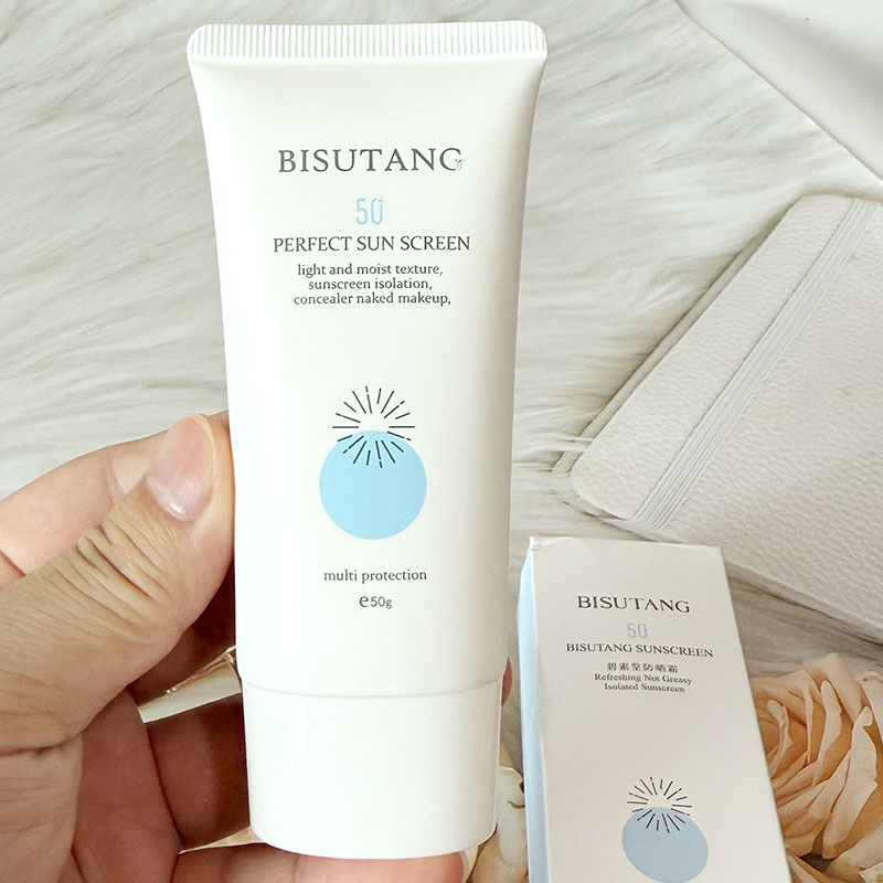 碧素堂SPF50+高倍防晒霜保湿控油防水防汗防紫外线持久遮瑕隔离霜