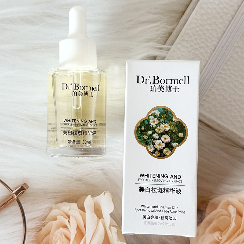 珀美博士美白祛斑精华液补水保湿美白淡斑水光提亮肤色