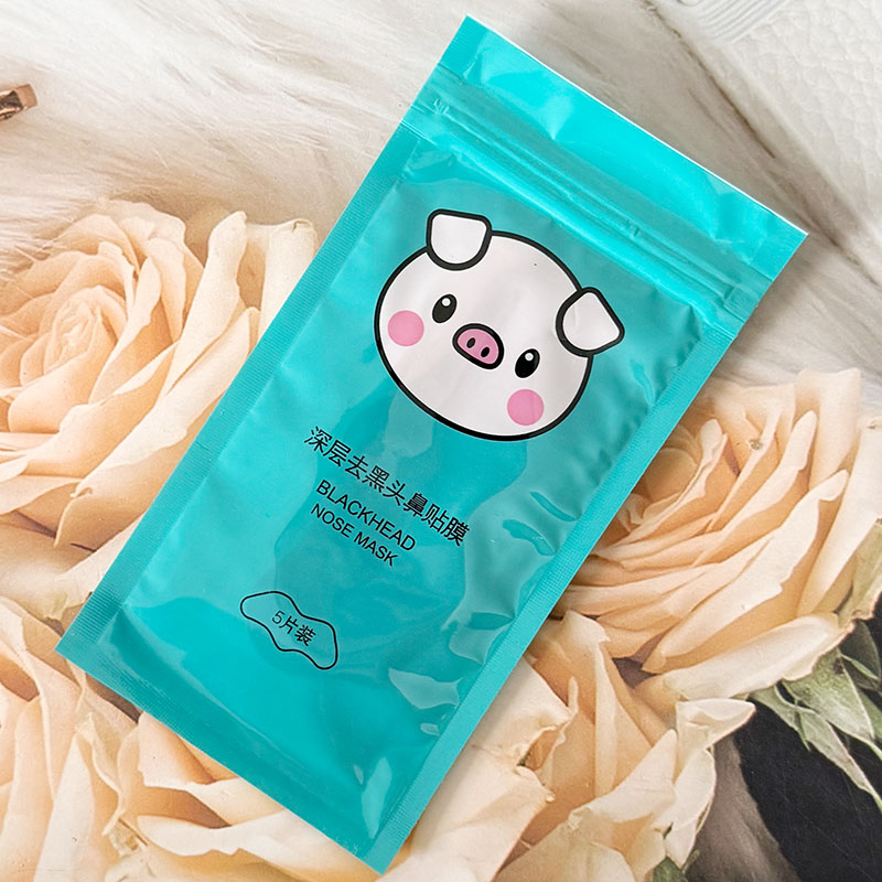 4包20片益若翼小猪竹炭去黑头鼻贴清洁控油细腻收缩毛孔净澈焕亮