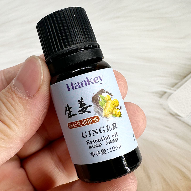 纯植物天然保湿舒缓身体面部刮痧按摩油滋润韩纪HanKey生姜精油