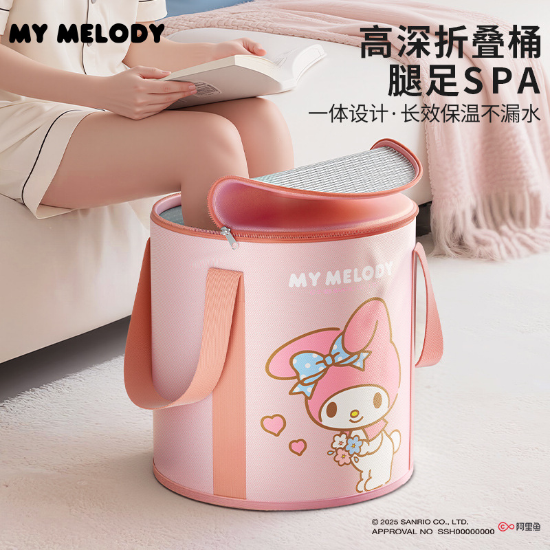 三丽鸥折叠泡脚桶保温过小腿家用加高旅行便携式泡脚袋高深洗脚盆