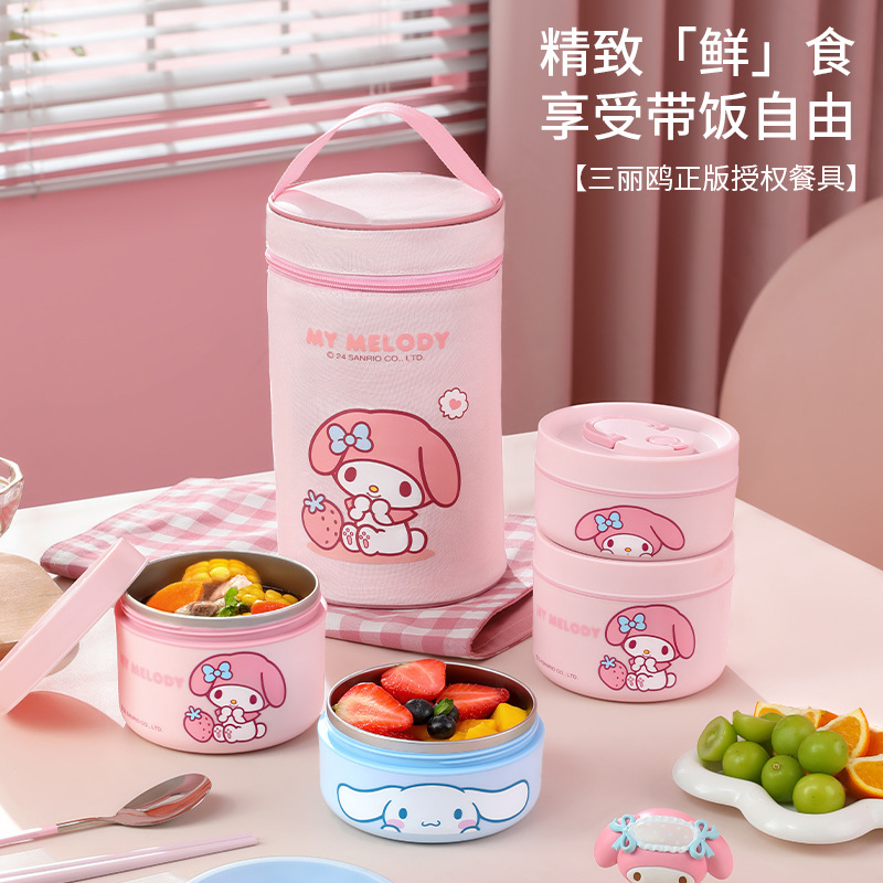 三丽鸥多层保温饭盒不锈钢上班族带饭学生便当餐盒桶汤碗可微波炉