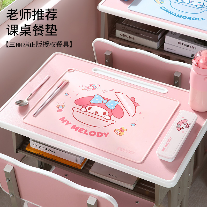 三丽鸥儿童餐垫硅胶小学生专用免洗食品级吃饭防滑餐桌垫子书桌布