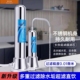 史蒂夫家用水龙头净水器不锈钢机身厨房自来水过滤水垢余氯过滤器