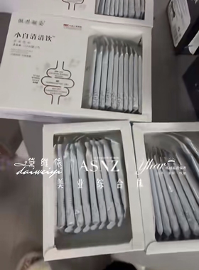 黛维依 小白/小黑 拆盒发货 热卖包邮