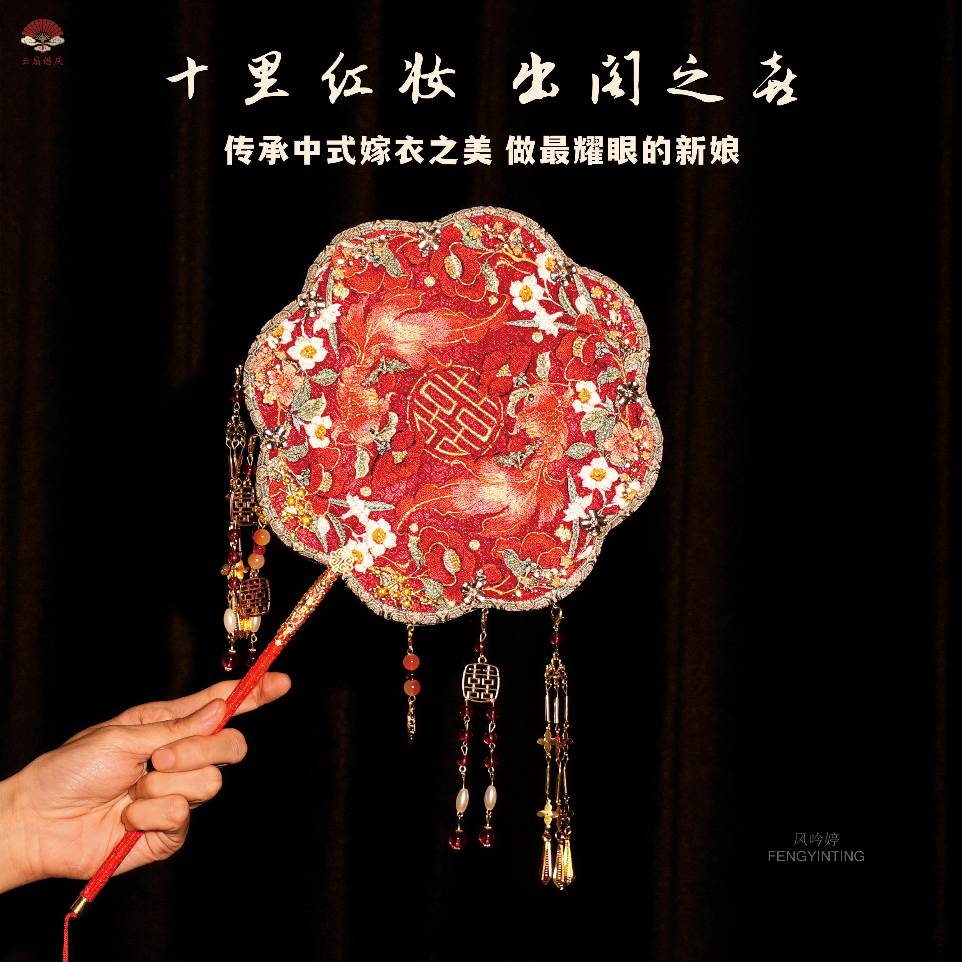 佳偶  红锦鲤结婚团扇刺绣汉服婚礼扇子重工婚扇富贵绣花新娘喜扇