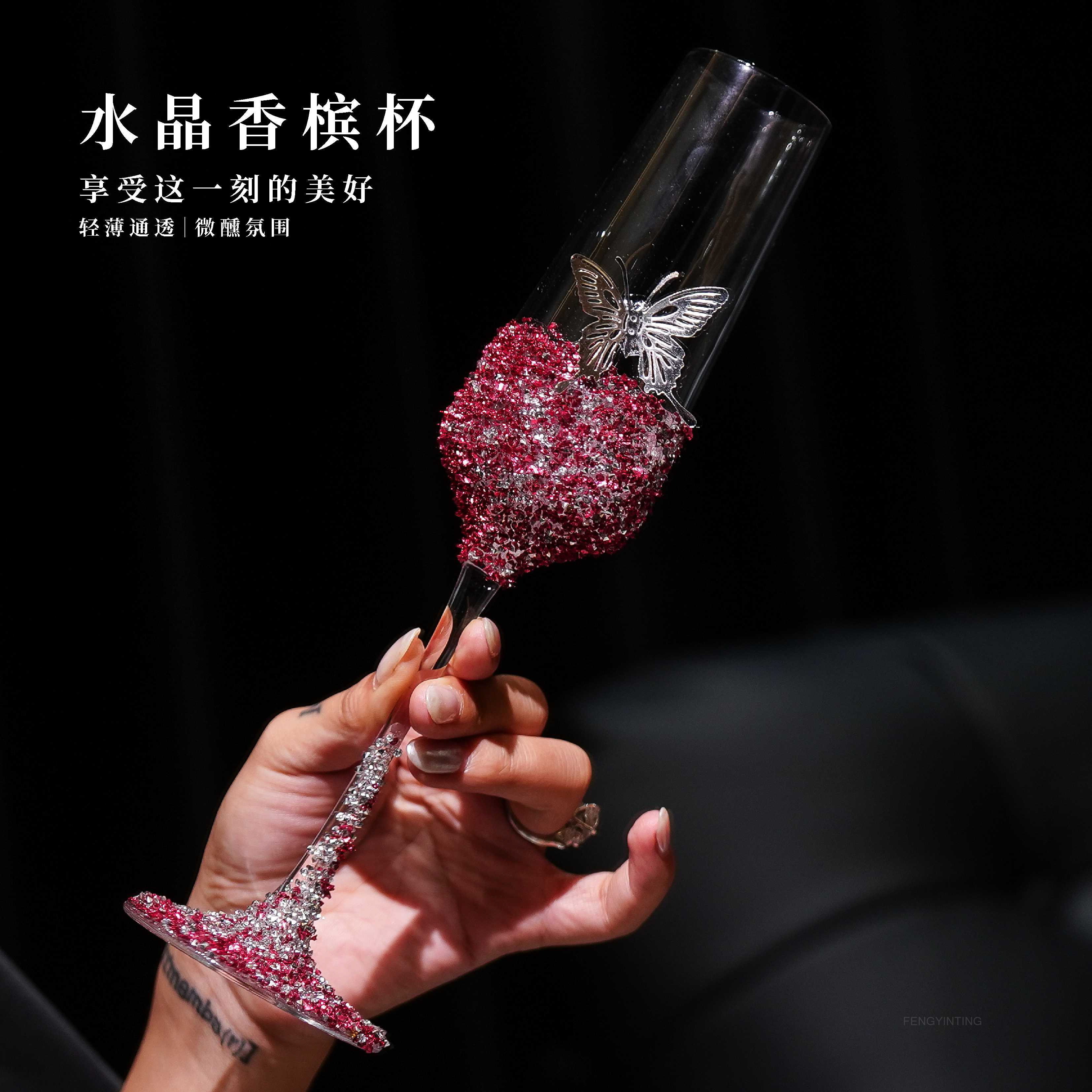 结婚敬酒杯一对diy高脚杯香槟杯户外婚礼装饰结婚订婚礼物送闺蜜