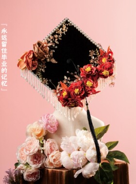 景韶檐 毕业帽子学士帽手工diy非遗缠花材料包学生学术帽成人礼帽