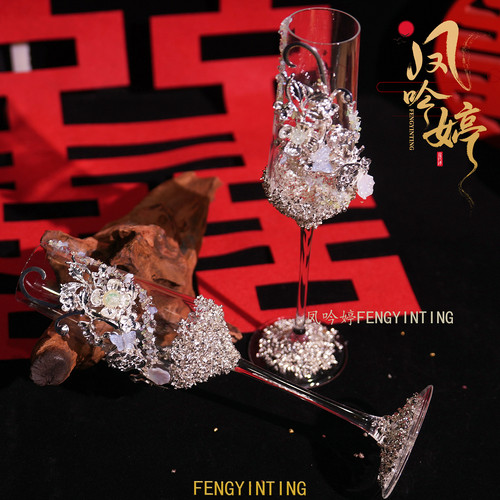 敬酒杯DIY高颜值轻奢蝴蝶玻璃高脚杯创意高级感新婚情侣香槟杯