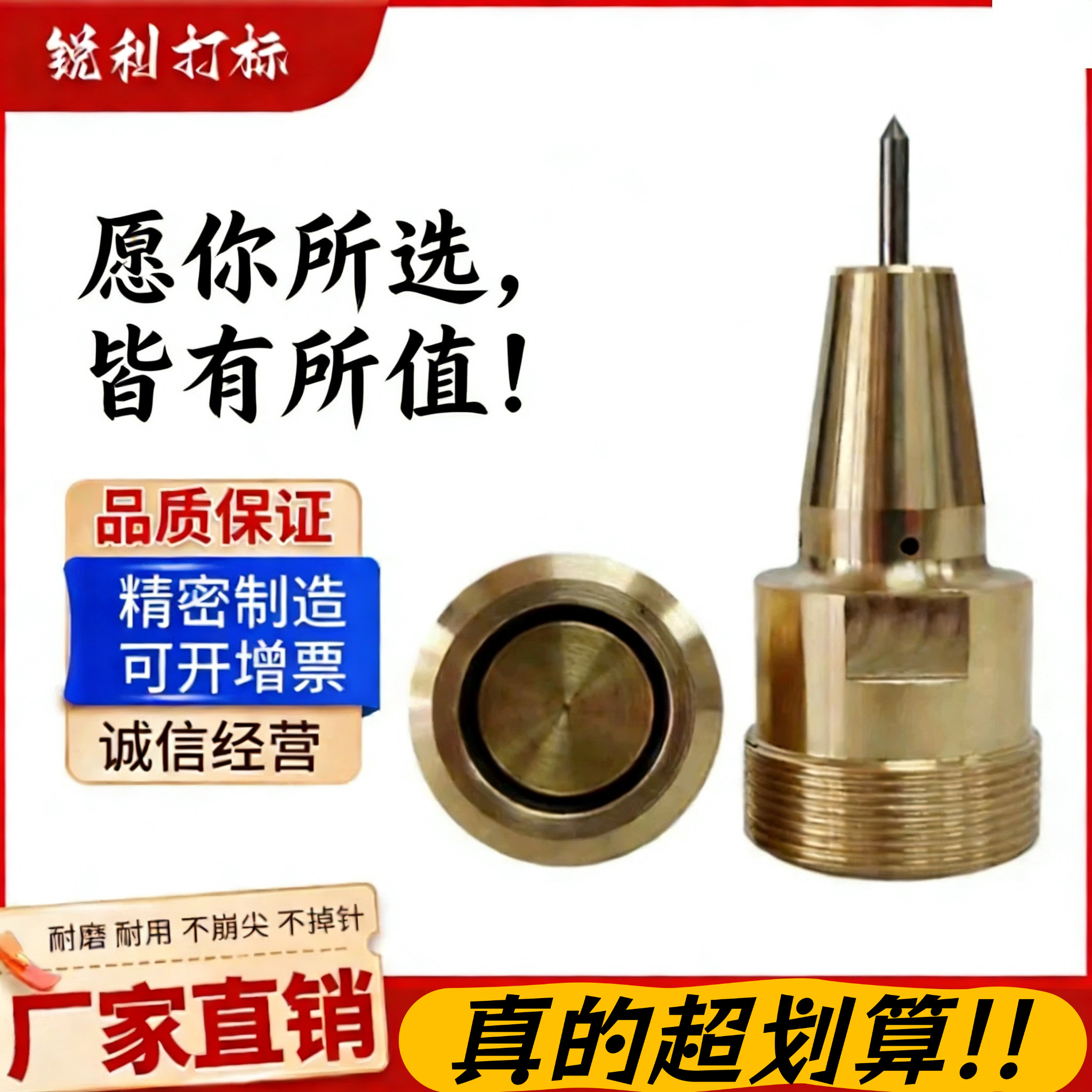 气动打标针 高硬度钨钢 耐磨打标机针头 适配各品牌打标机 可开票图片