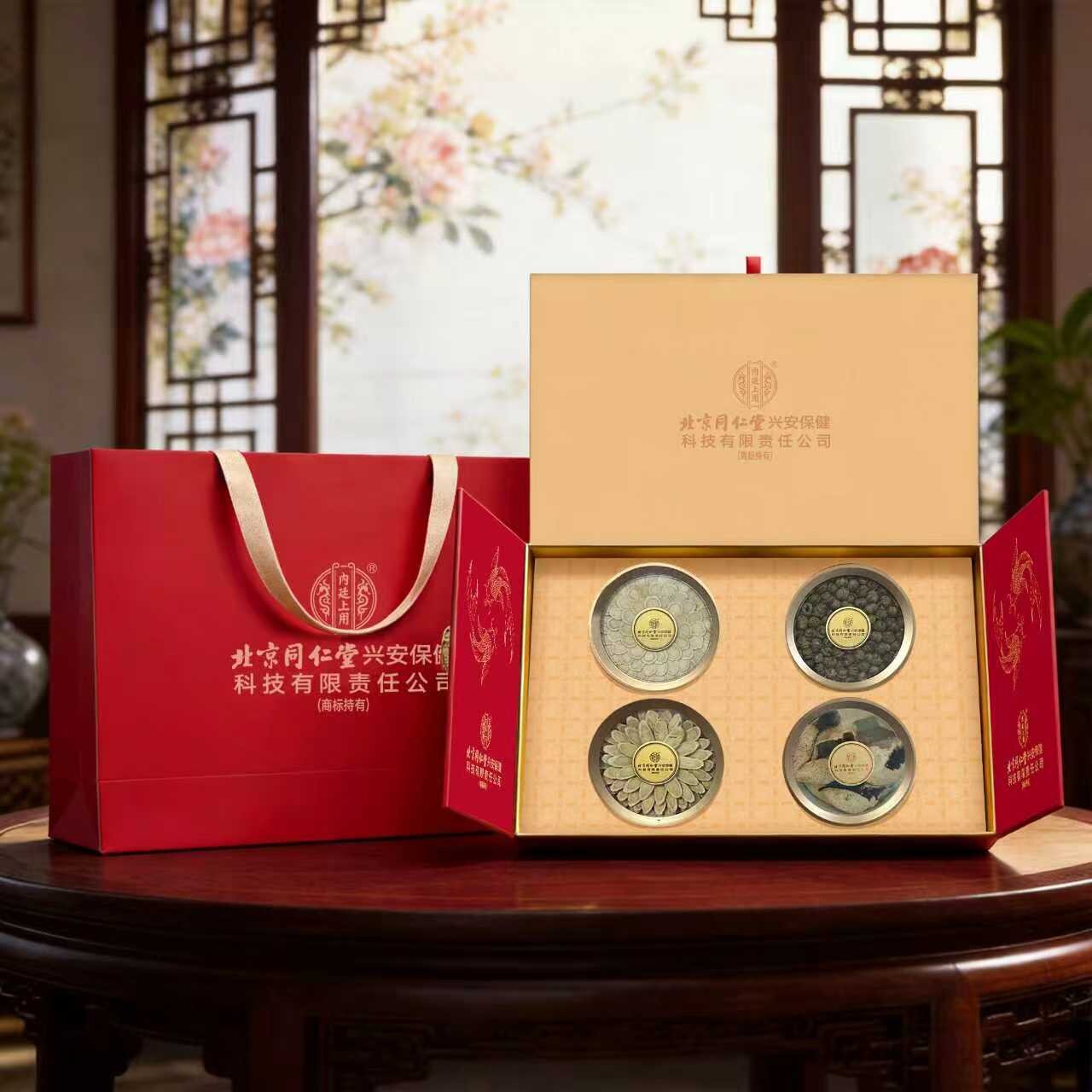 北京同仁堂金玉满堂四宝礼盒西洋参陈皮石斛黄芪滋补正品送礼长辈