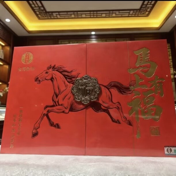 北同参茸马上有福四宝礼盒鹿茸石斛黄芪西洋参灵芝陈皮滋补品送礼