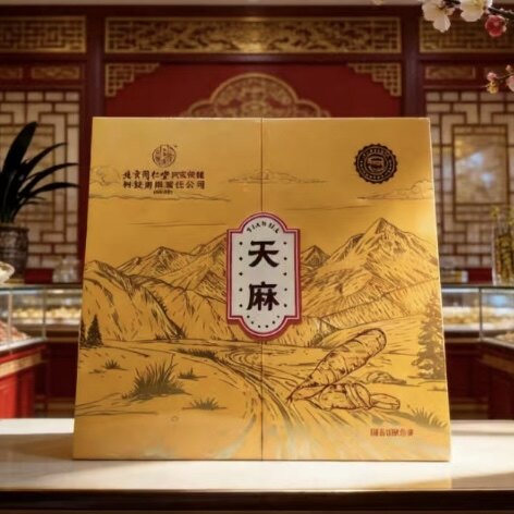 北京同仁堂内廷上用天麻礼盒装 送领导长辈父母滋补节日礼品150g
