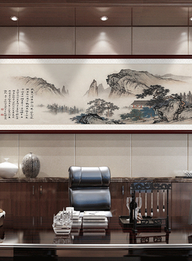 新中式客厅沙发背景墙装饰画办公室实木画山水风景画壁画大气挂画