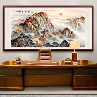 有山无水靠山图泰山日出挂画办公室山水画客厅背景墙会客厅装饰画