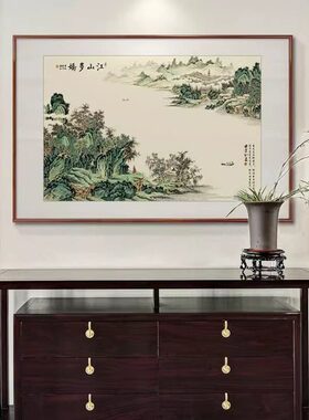 富春山居图新中式实木玄关挂画