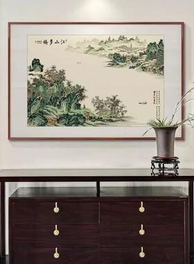 富春山居图新中式实木玄关挂画