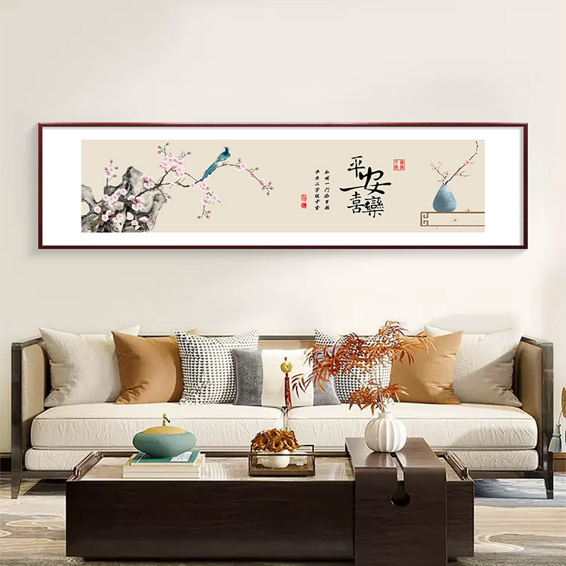 新中式客厅装饰画平安喜乐沙发背景墙壁画花鸟挂画国画茶室禅意画,家居饰品,现代装饰画,淘宝优惠券,粉丝福利购,淘宝优惠卷