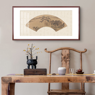 文徽明山水图国画新中式客厅沙发背景墙装饰画横幅书房画茶室挂画