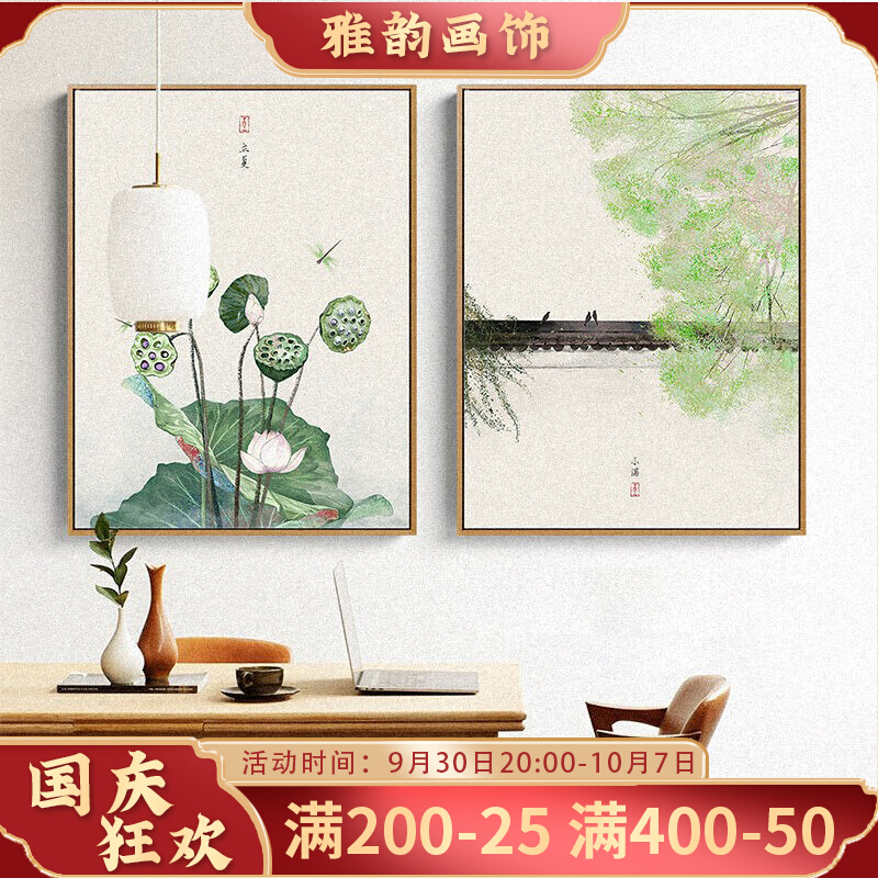 新中式竖版茶室装饰画p二十四节气客厅书房背景墙壁画民宿三联挂