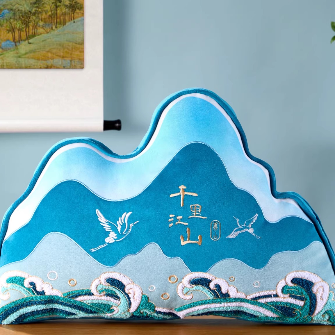 靠山枕山形靠背垫中式红木沙发靠垫中国风刺绣罗汉床云朵枕大靠背