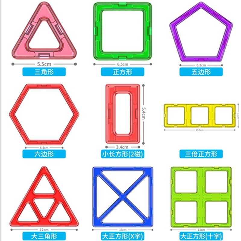 大号纯磁力片男孩玩具磁力贴片吸铁石补充装益智拼装积木磁铁贴片,玩具/童车/益智/积木/模型,磁力片/磁性棒/磁性积木,淘宝优惠券,粉丝福利购,淘宝优惠卷