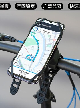 适用小布Brompron折叠自行车山地公路车骑行硅胶减震导航手机支架