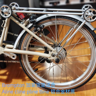 适用brompton行李架小布货架推行轮折叠车Pline Cline尾架万向轮