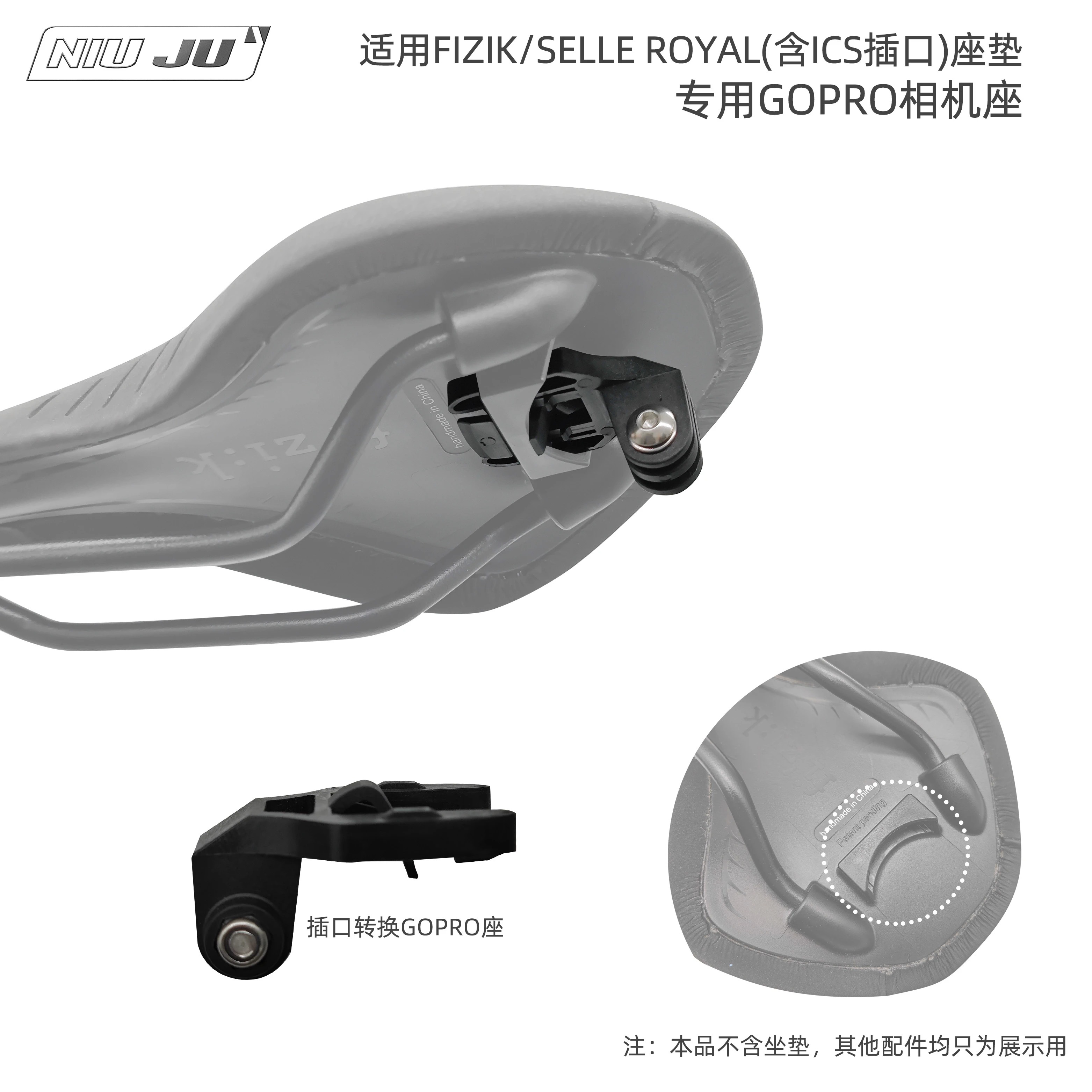 适用飞贼FIZIK座垫支架尾灯座口